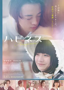 《破墓》电影海报